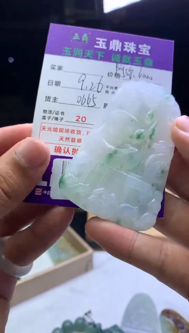 未镶嵌定制翡翠墨*C12122112