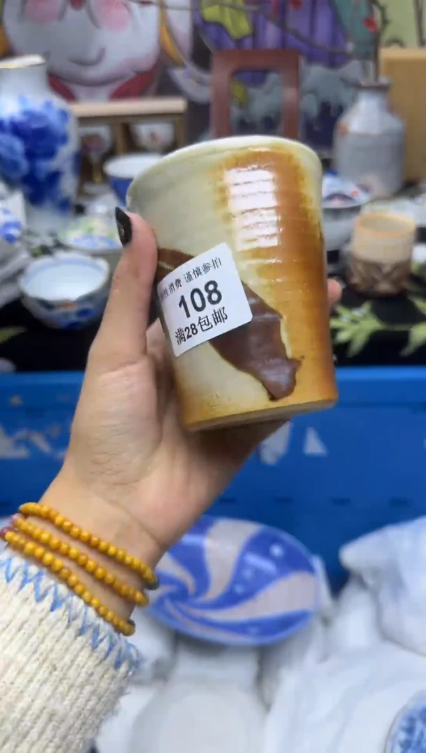 瓷片黑*大漂亮甄选瓷器甄选108
