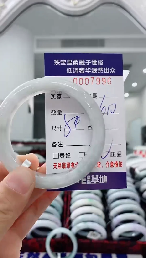 未镶嵌手镯翡翠天然缅甸A货翡翠