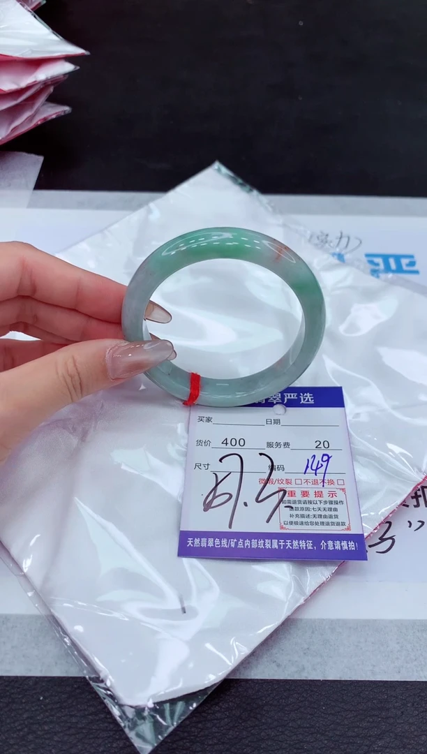 【闪购商品】翡翠手镯未镶嵌11111111111111111