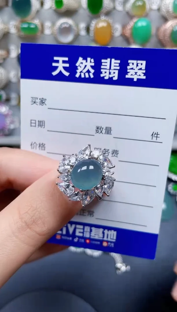 银S925镶嵌戒指翡翠292