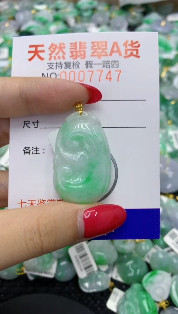 翡翠18K金镶嵌颈饰111111111111