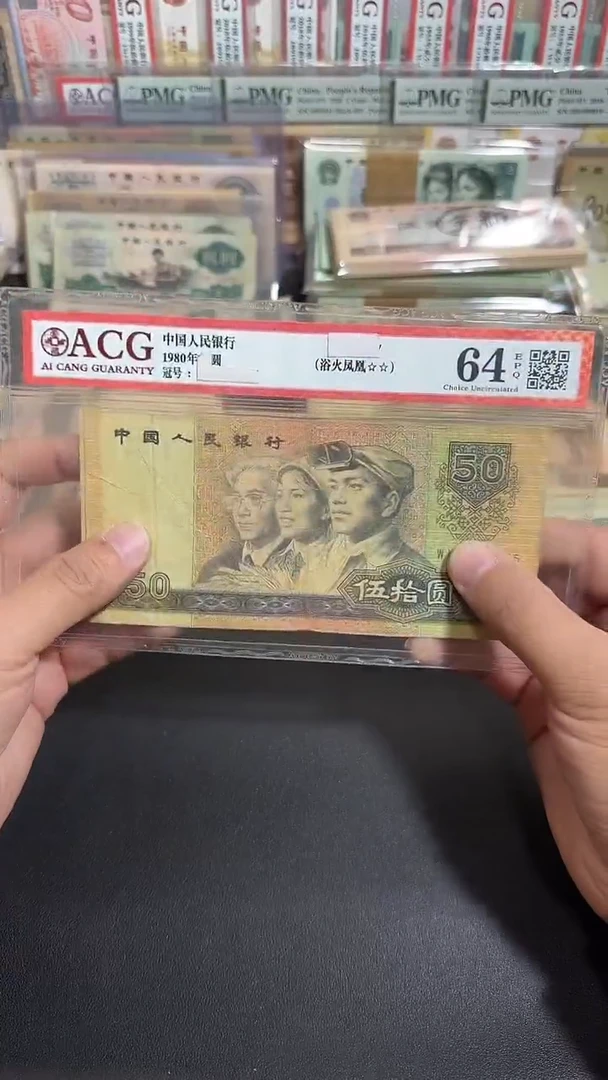 退市 原票  六号专属链接  1张