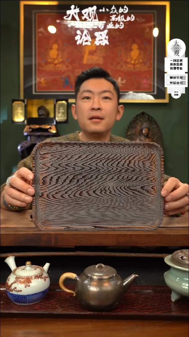 【闪购商品】瓷片大观论器茶盘