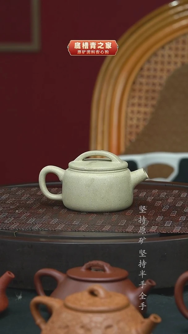 茶壶紫砂半手工青段汉瓦130cc