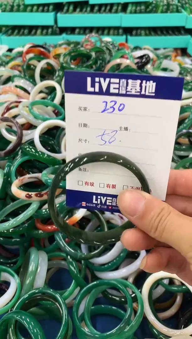 手镯玛瑙/玉髓未镶嵌230
