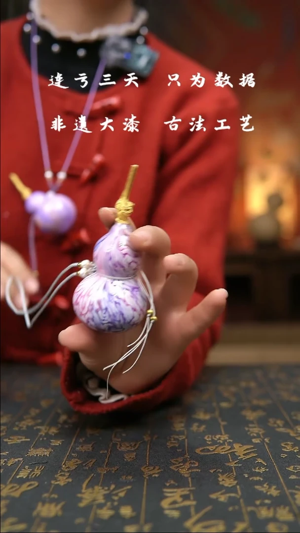 【闪购商品】200-葫芦福禄挂件手把车挂