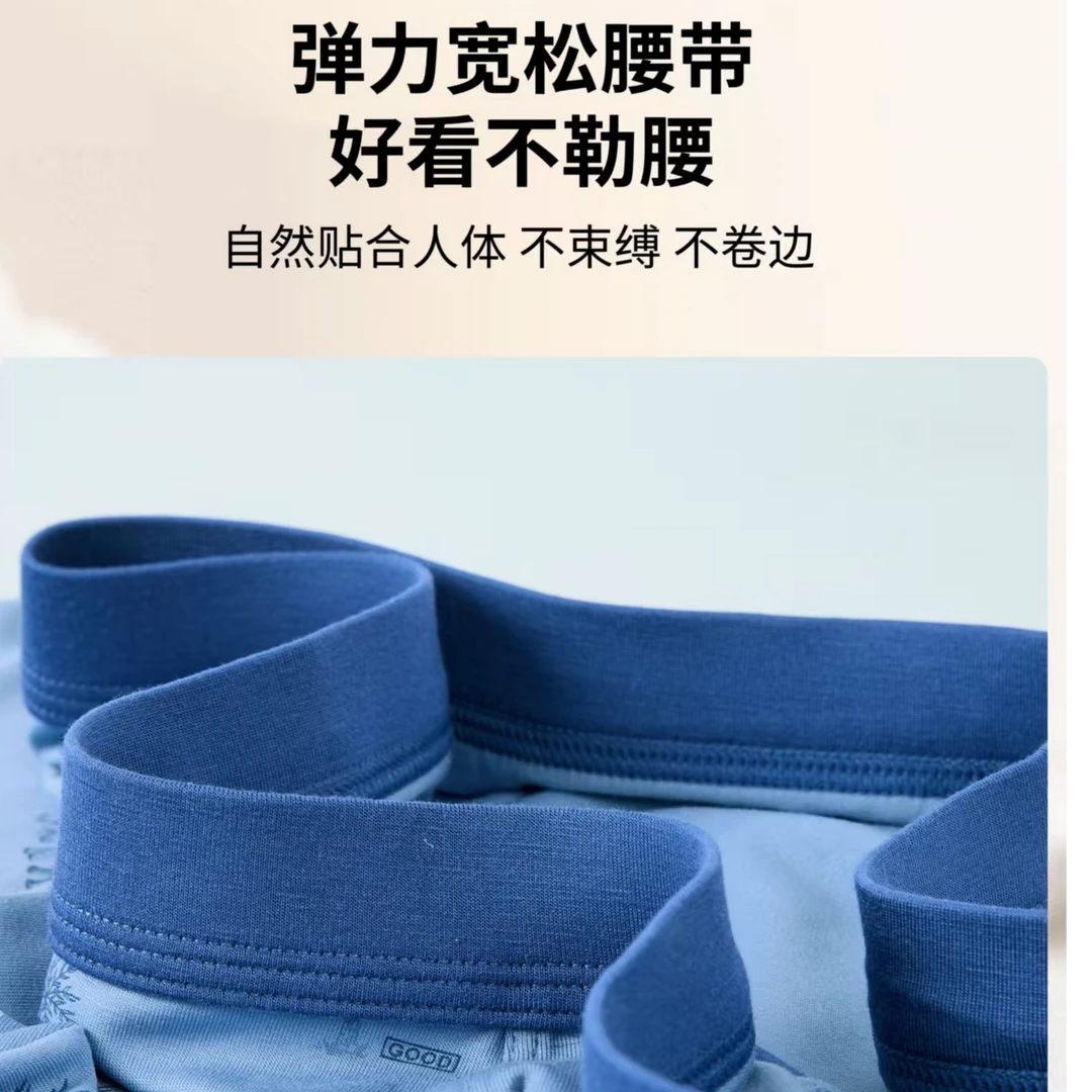 可誓男士60支匹马棉短裤(三条装)