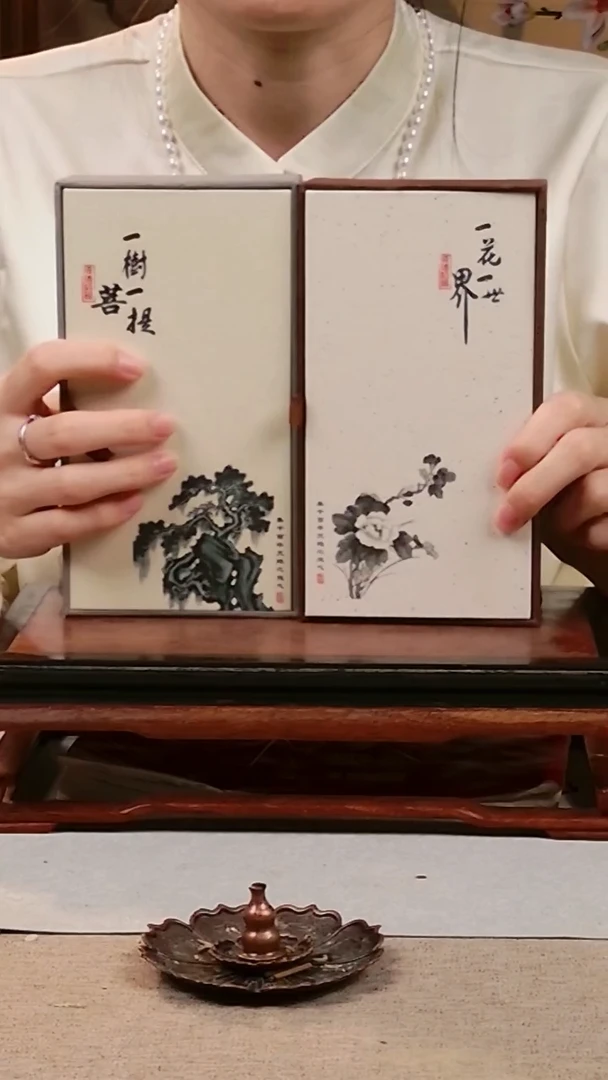 1抖音-一树一菩提+一花一世界+金莲合金炉