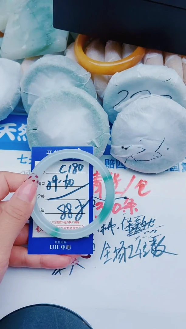 未镶嵌手镯石英质玉C180+59-60