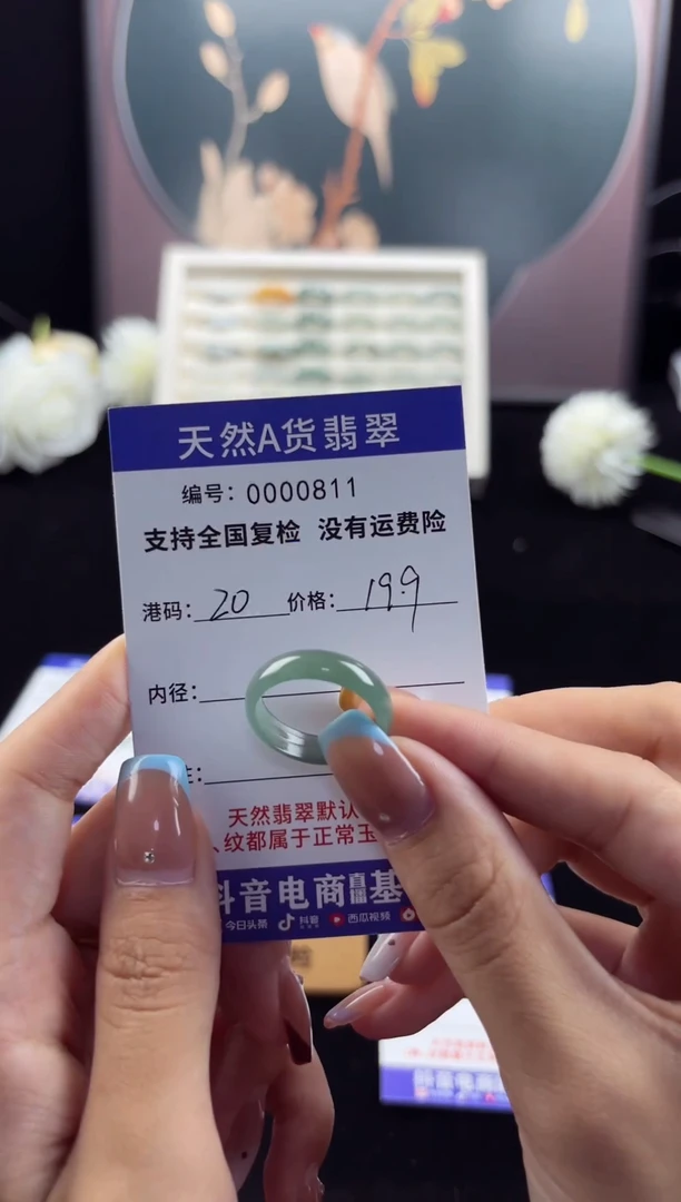 未镶嵌戒指翡翠天然A货翡翠戒圈