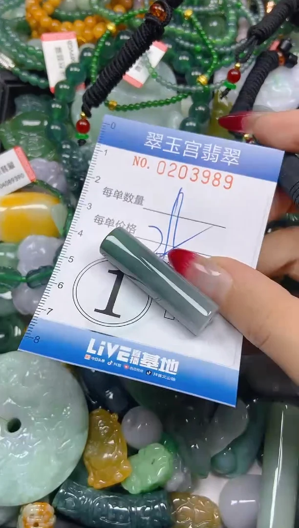 颈饰未镶嵌翡翠闪购C0203989