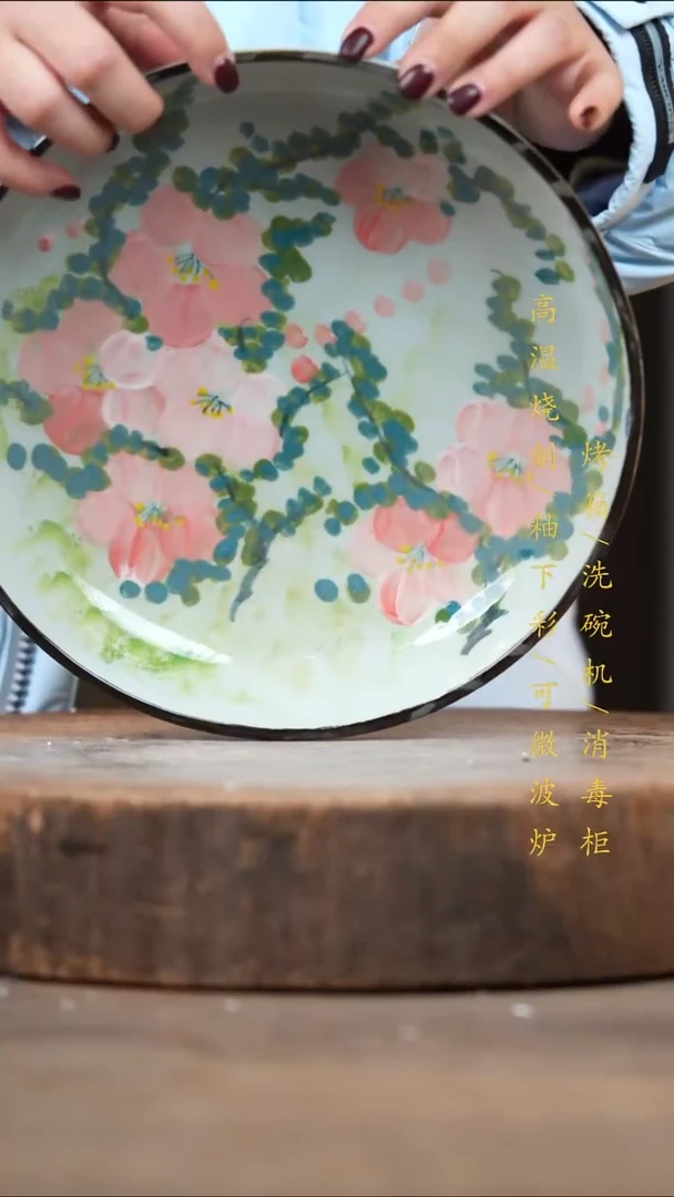 瓷片景德镇高温釉下彩（食品级）