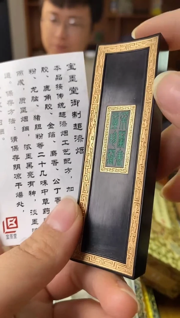 【云龙砚】黄大师1.7两(50克左右)升级漆皮亮面油烟书画收藏佳品