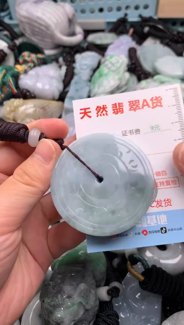 翡翠未镶嵌吊坠(不含链)1