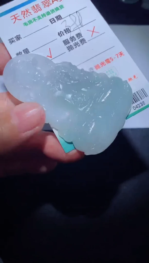 【闪购商品】定制翡翠定制毛货未镶嵌定制毛货04235