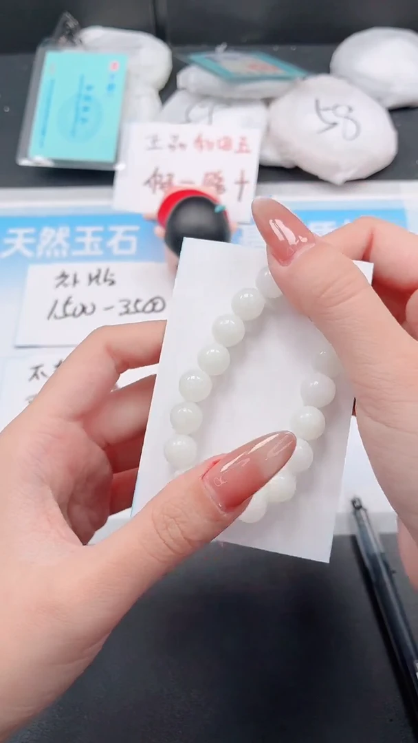 未镶嵌手链和田玉和田玉手链12mm