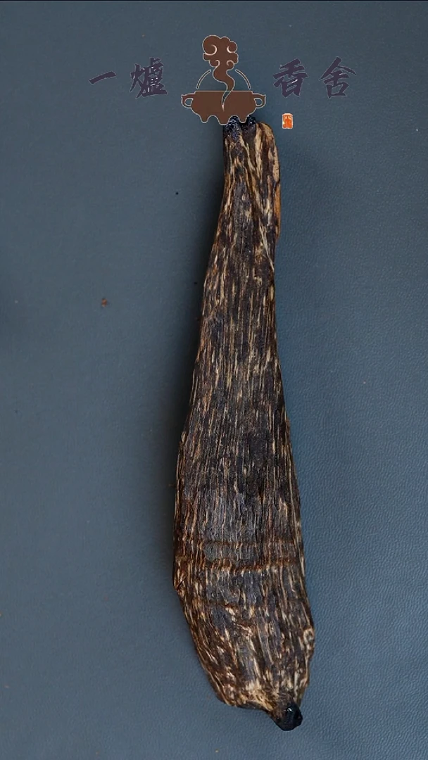 沉香沉香碎屑16.8g 都蓬小料