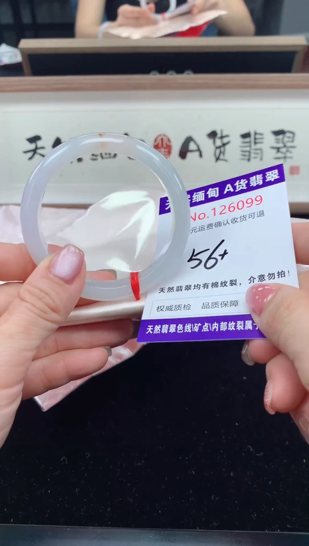 未镶嵌手镯翡翠天然缅甸A货翡翠