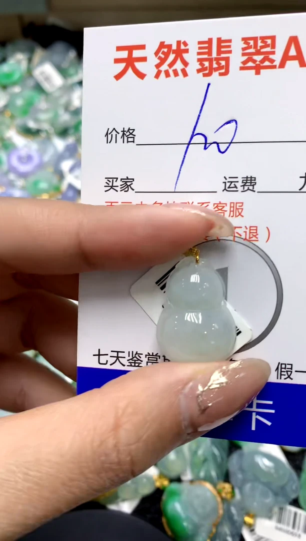 【闪购商品】翡翠颈饰18K金镶嵌1111111111111111