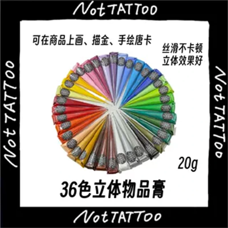 【36色物品膏】金色20g立体勾线描字描金膏手绘唐卡百喜图立体笔