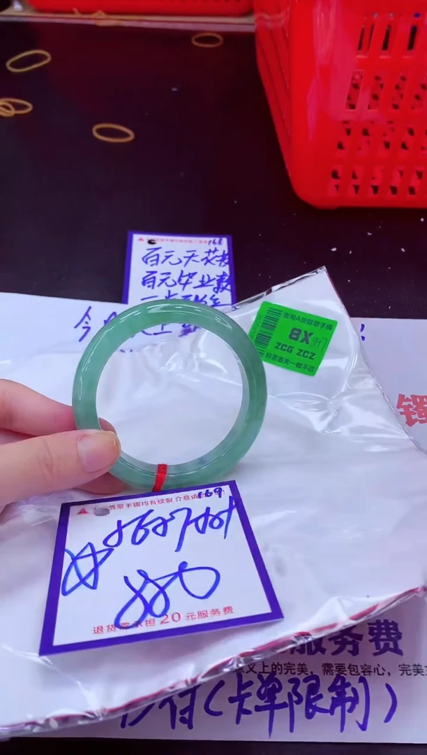 未镶嵌手镯翡翠11111111