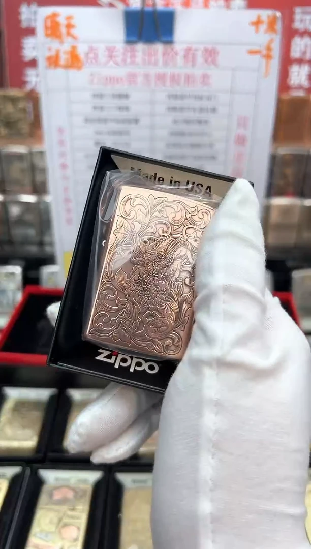 紫铜重甲财色双收