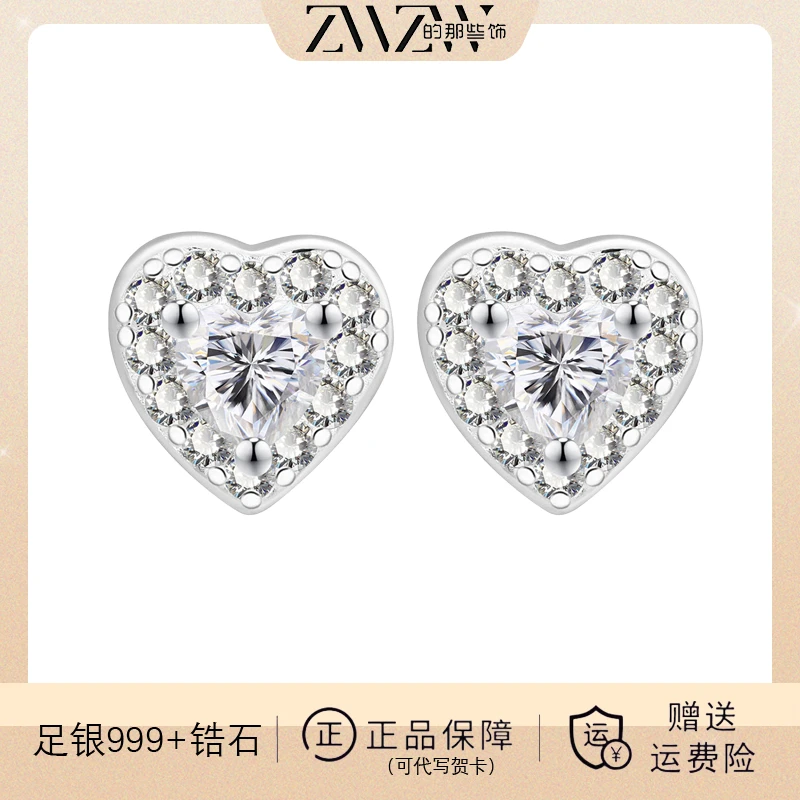 足银合成锆石耳饰 999千足银爱心耳钉女原创设计耳饰小众精致锆石
