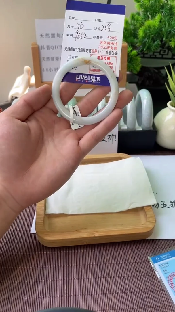 翡翠手镯未镶嵌天然缅甸翡翠A货（默认有瑕介意勿拍）56