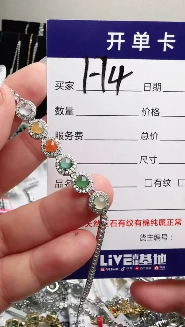 银S925镶嵌手链翡翠.