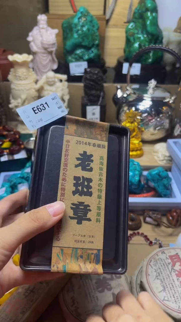 泽**淮陶瓷手串直播专属E631