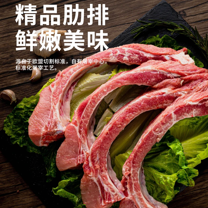 新鲜土猪精品中段肋排加颈骨排骨高山散养猪肉生鲜