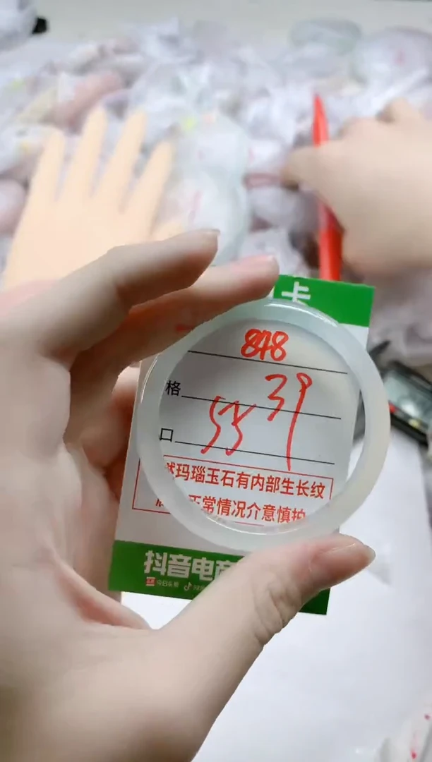 【闪购商品】玛瑙/玉髓手镯未镶嵌848