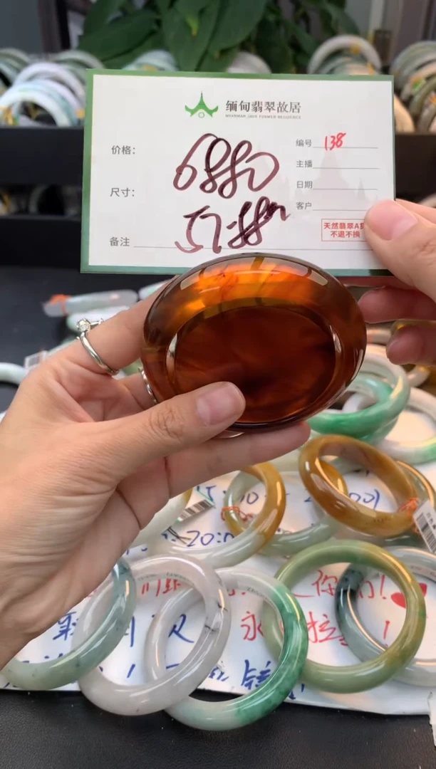 定制琥珀琥珀+多样性拍1发1