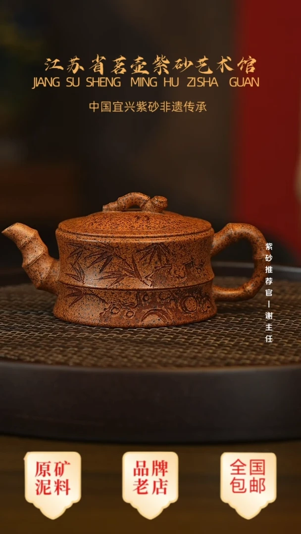 紫砂茶宠宜兴茗壶正品高端紫砂壶