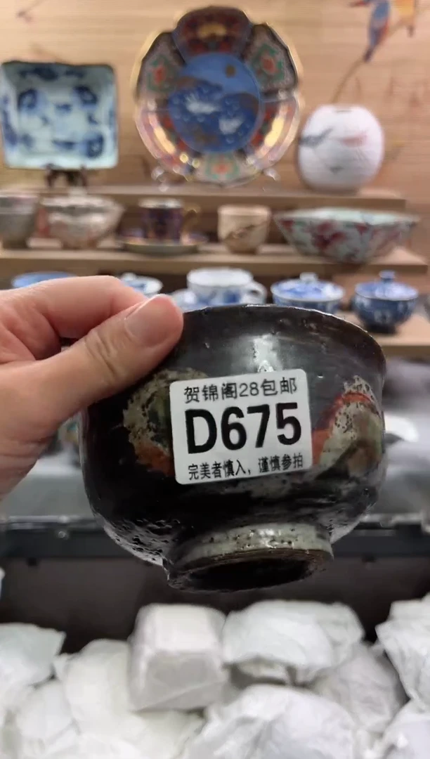 【闪购商品】瓷片当天满28米包邮D675
