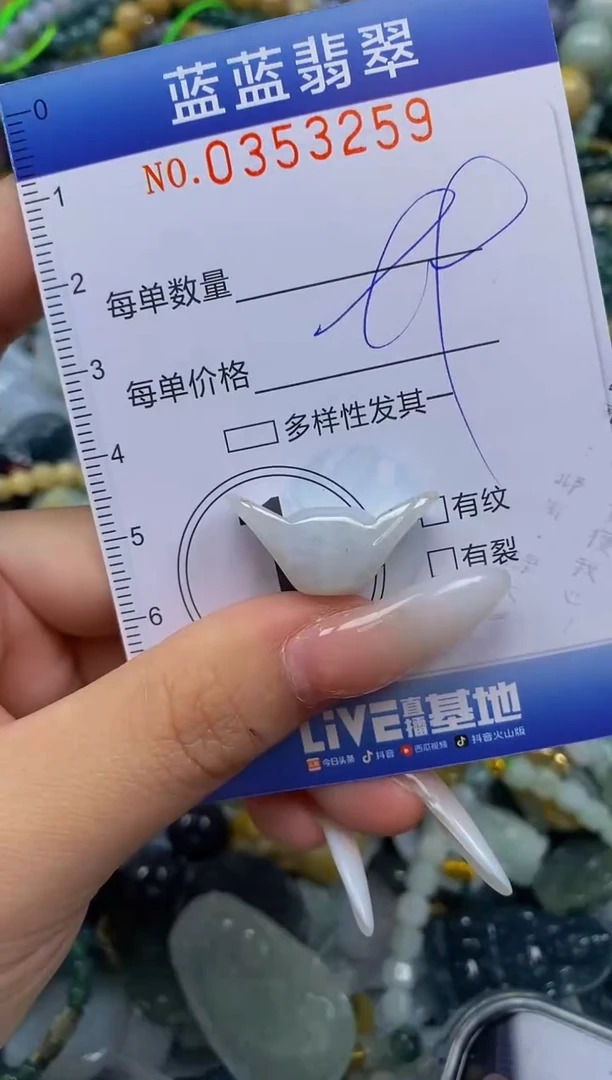 颈饰未镶嵌翡翠闪购0353259