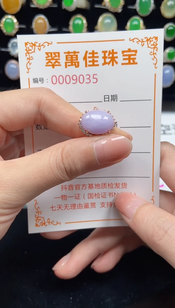 翡翠戒指银S925镶嵌9035