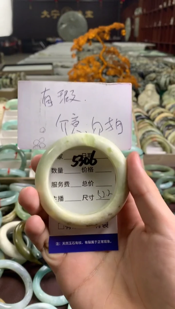 蛇纹石玉未镶嵌手镯5306