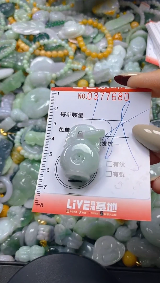 颈饰未镶嵌翡翠闪购037780