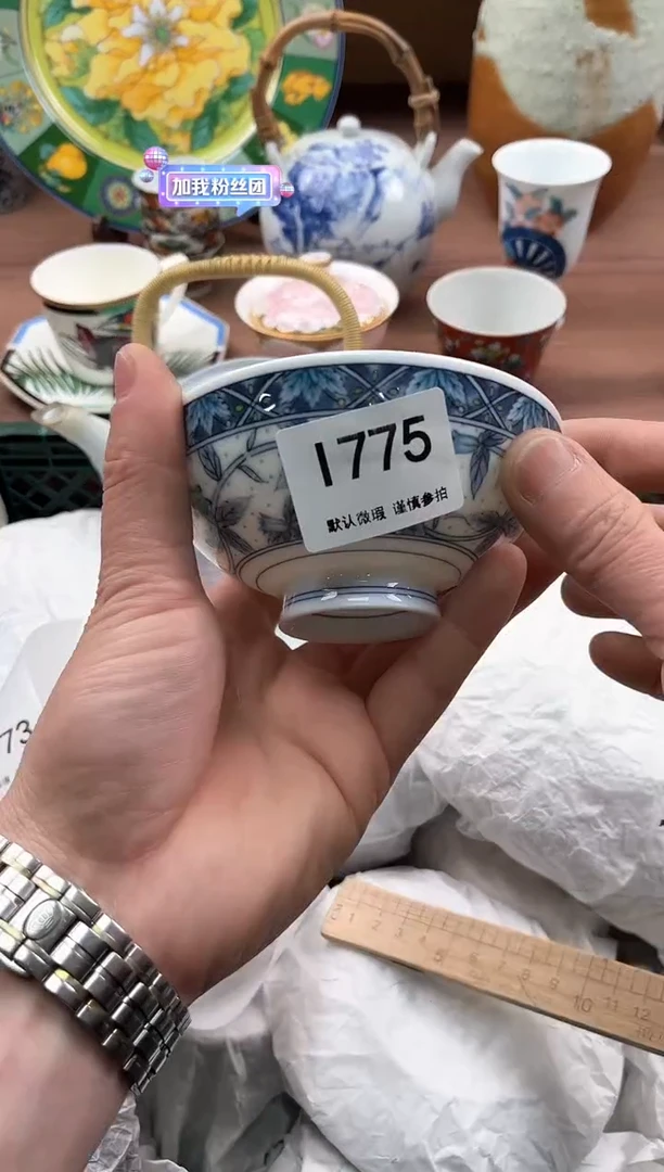 【闪购商品】瓷片775