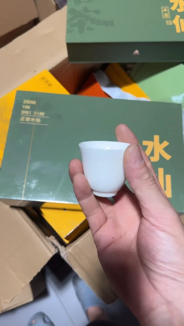 绿水仙30礼盒主人杯