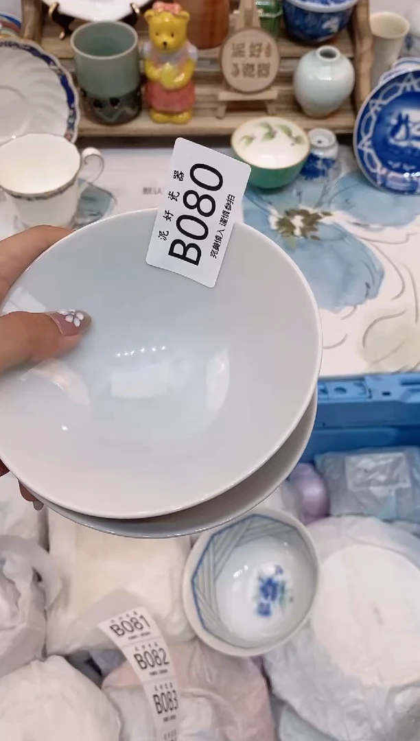 瓷片麻***Y                B080