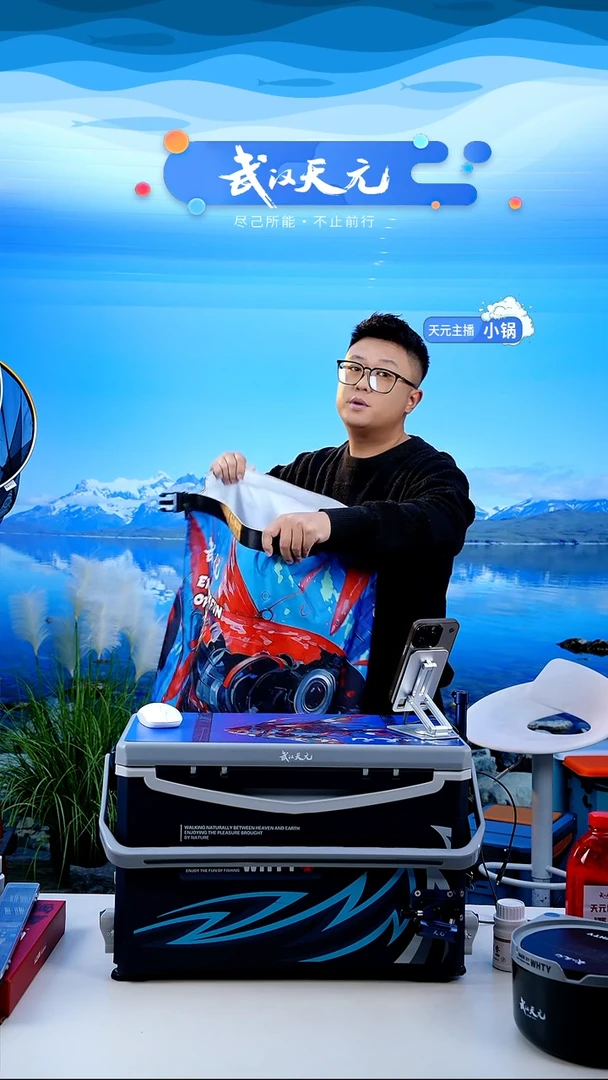 铄*【闪购】天元乾坤袋小号