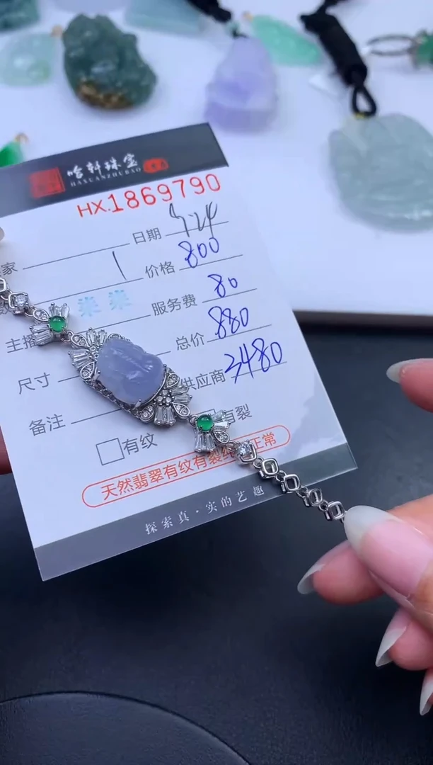 未镶嵌挂件翡翠哈轩 手链1