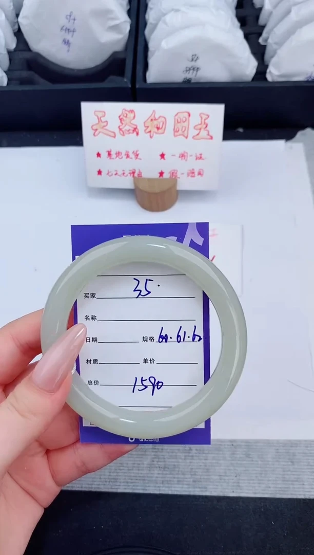 未镶嵌手镯和田玉35友缘微色差T4
