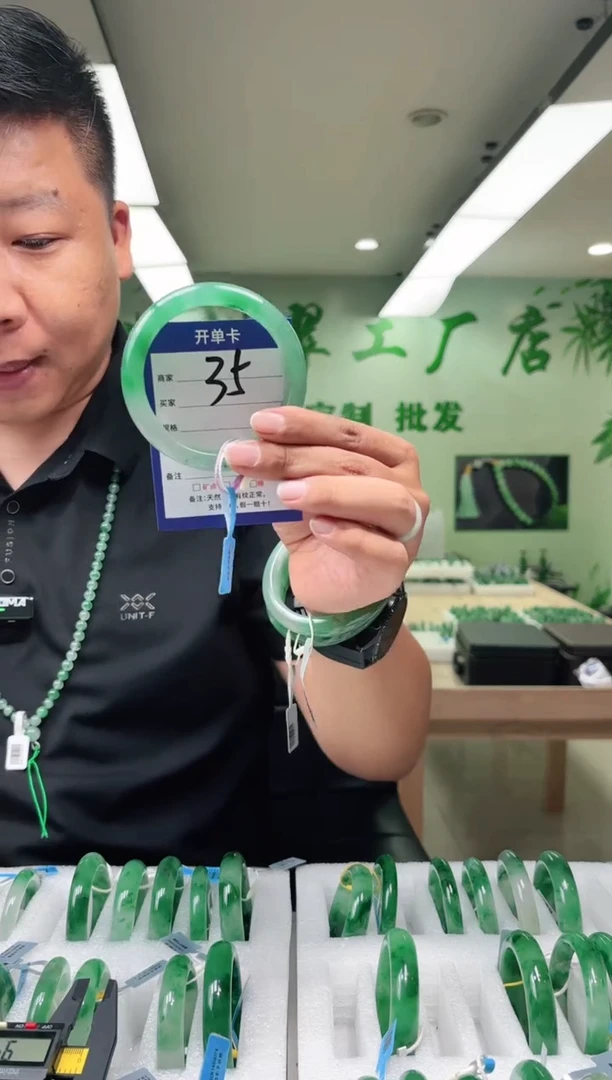 未镶嵌手镯石英质玉64