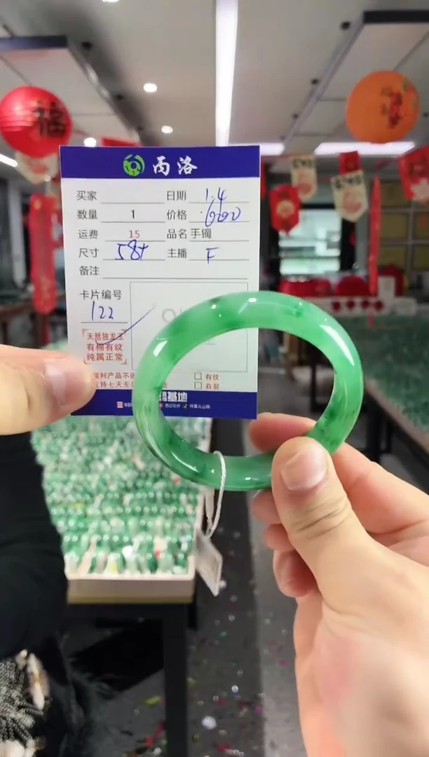 未镶嵌石英质玉手镯58+