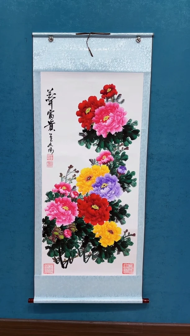国画《四尺竖花开富贵》70*170厘米卷轴装裱