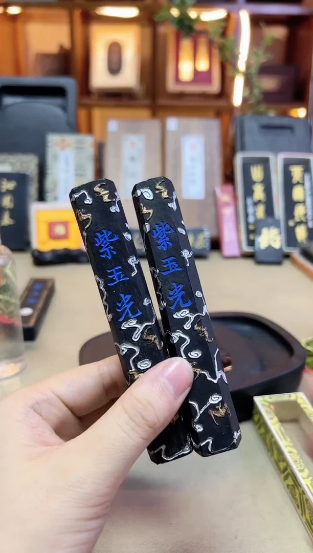 歙胡 六角紫玉光 90年代末松烟 2两2锭